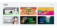 站酷海洛的功能截图