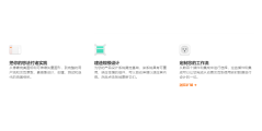 Sketch的功能截图