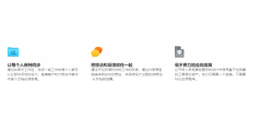 Sketch的功能截图