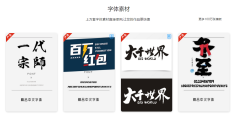 华星图库的功能截图