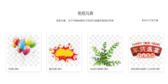 华星图库的功能截图