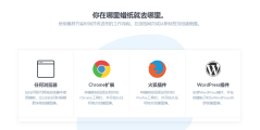 Getstencil的功能截图