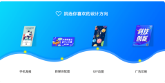 图司机的功能截图