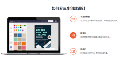 DesignCap的功能截图