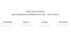 创客贴的功能截图