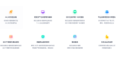 创客贴的功能截图