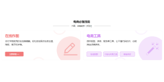 90设计的功能截图