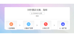 90设计的功能截图