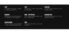 UXPin的功能截图
