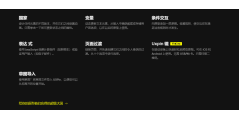 UXPin的功能截图