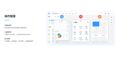 V-Proto的功能截图