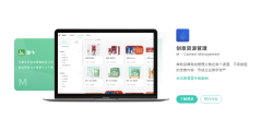 Tezign特赞的功能截图