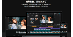 剪映的功能截图