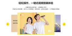 蜜蜂剪辑的功能截图