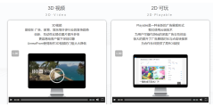 UnrealFront的功能截图