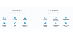 UnrealFront的功能截图