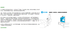 国华识别的功能截图