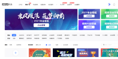 来画的功能截图