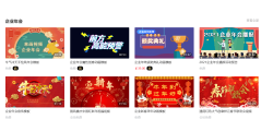 来画的功能截图