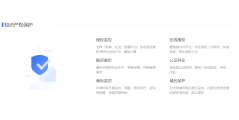 创因科技的功能截图