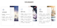 创因科技的功能截图