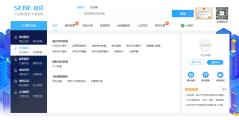 拾贝的功能截图