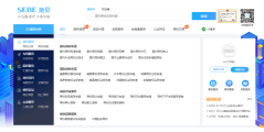拾贝的功能截图