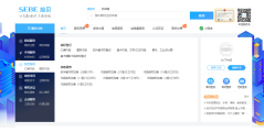 拾贝的功能截图