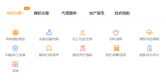 七号网的功能截图