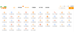 七号网的功能截图