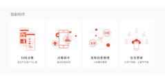 屏芯科技的功能截图