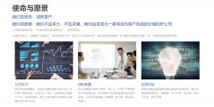 外卖100的功能截图