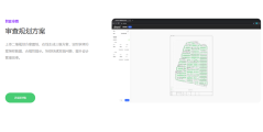 小库科技的功能截图