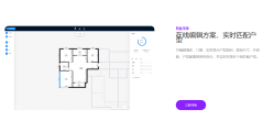 小库科技的功能截图
