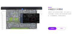 小库科技的功能截图