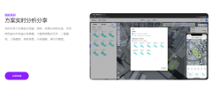 小库科技的功能截图