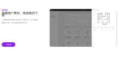 小库科技的功能截图