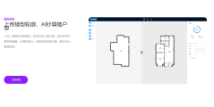小库科技的功能截图