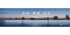 云建工的功能截图