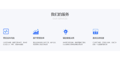 工书建设工程管理平台的功能截图