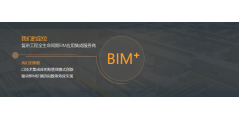 漫拓云工程的功能截图