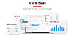 易遨中国的功能截图