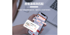 易遨中国的功能截图