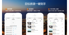 易遨中国的功能截图