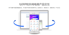 易遨中国的功能截图