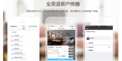 易遨中国的功能截图