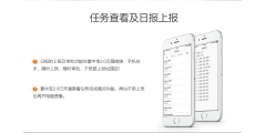 易遨中国的功能截图