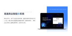 易遨中国的功能截图