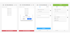 微仓Vwms的功能截图