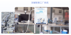 飞榴科技的功能截图